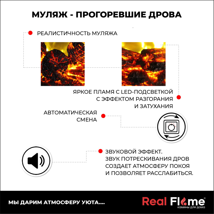 Каминокомплект CORFINO STD/EUG WT + Fobos LUX BL, предпросмотр
