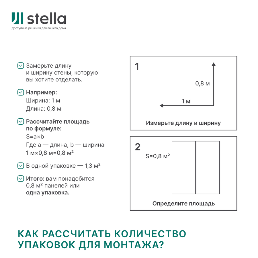 Панель МДФ Classic STELLA Light Орех Бразильский 2700х200х6 мм, предпросмотр