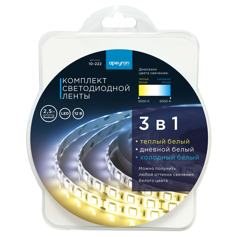 Комплект светодиодной ленты Apeyron Electrics 12В 14.4Вт/м IP20 2.5м 3000К+6500К, превью