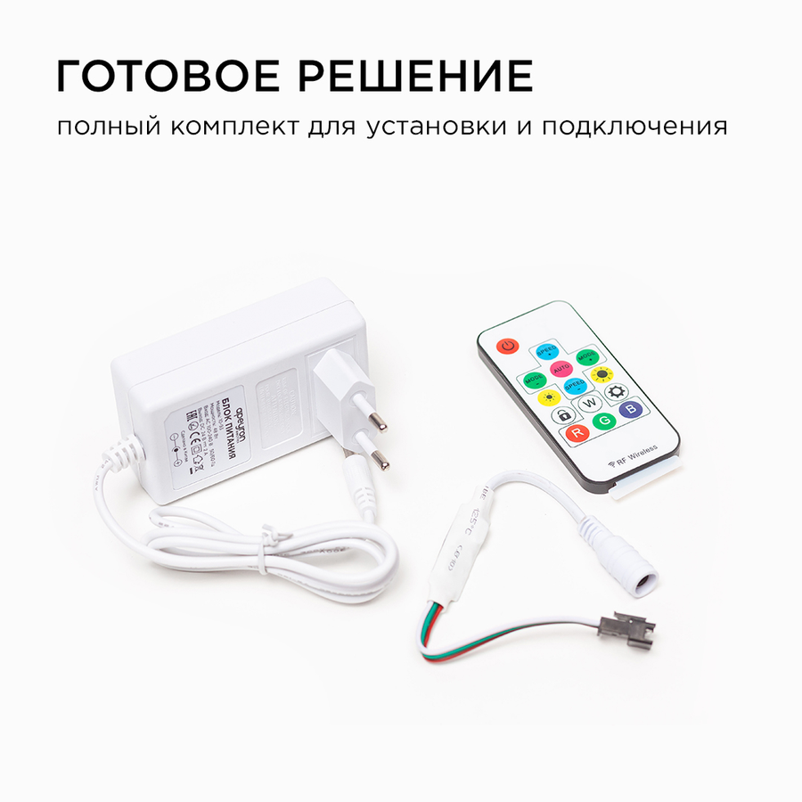 Комплект адресной светодиодной ленты Apeyron Electrics 24В 14.4Вт/м IP20 5м RGB, превью