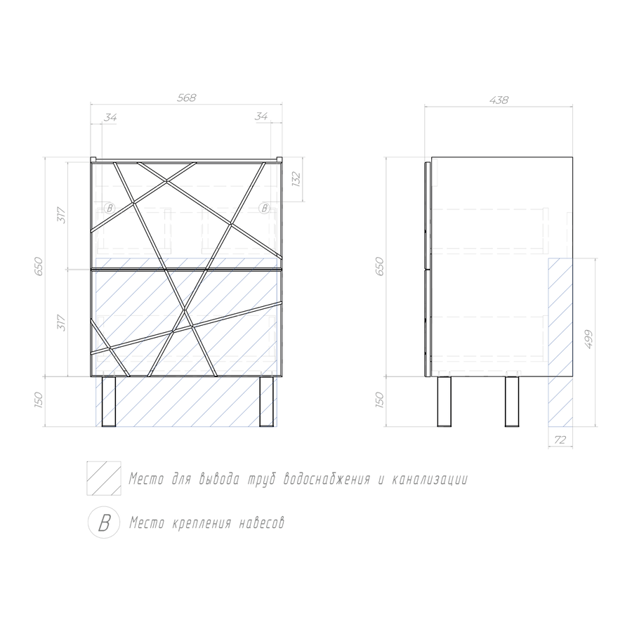 Тумба напольная под раковину Vigo Коста 60 с 2 ящиками (Como) цвет белый, бетон  (раковина к тумбе код. 828425), предпросмотр