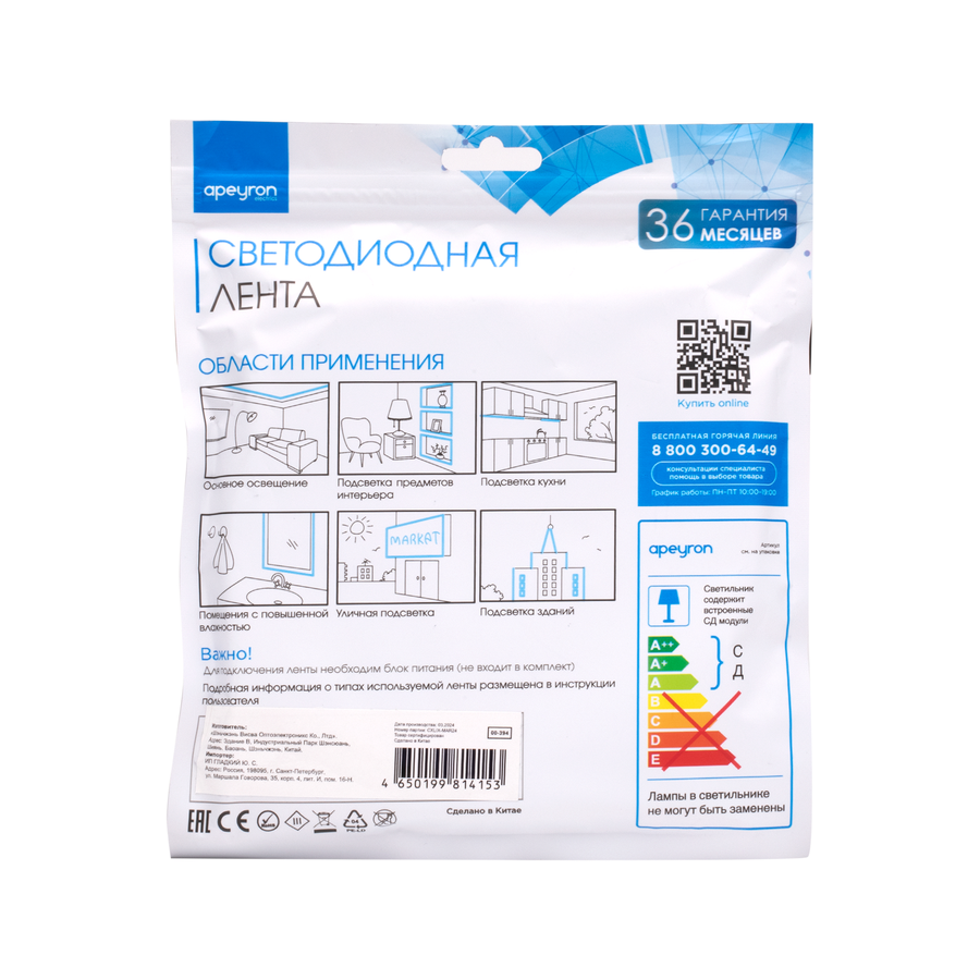 Светодиодная лента 24в 10вт/м cob 312д/м ip20 900лм/м 5м cri 90+ 3000к, предпросмотр