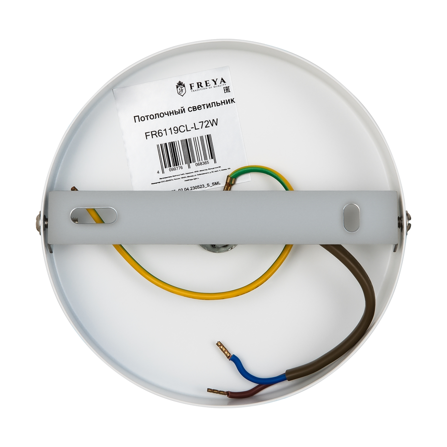 Люстра LED Freya Crown 72W белый/черный/дерево 81x14 см, превью