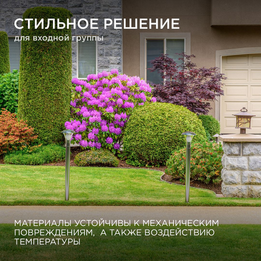 Светильник напольный Apeyron Electrics серебряный Е27 15W IP44, превью