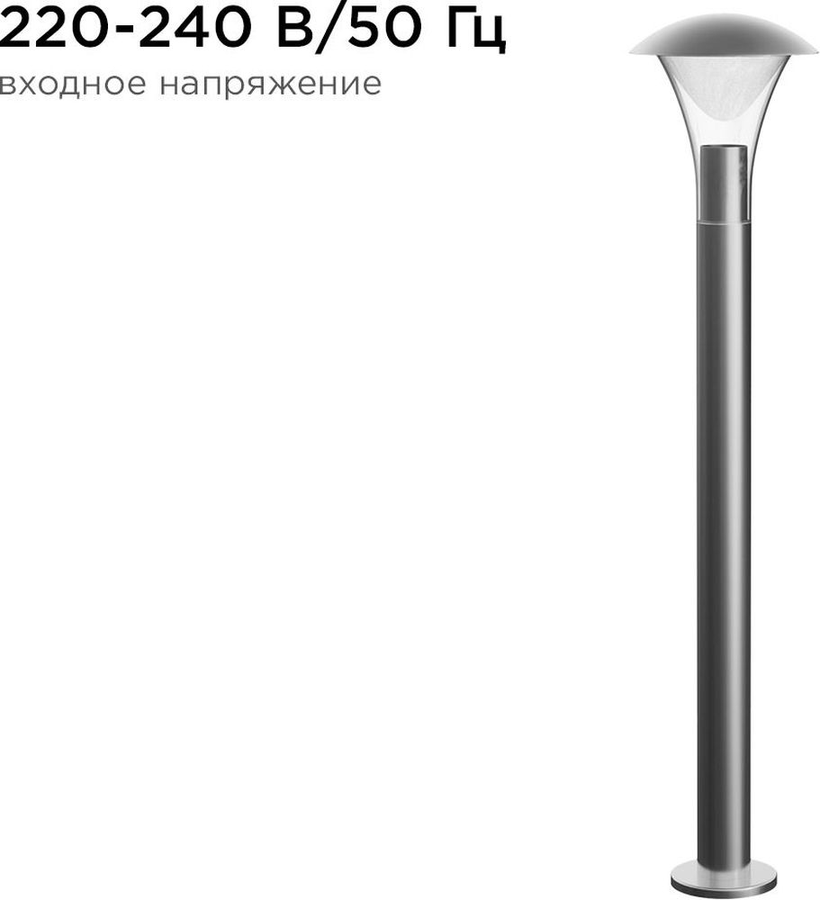Светильник напольный Apeyron Electrics серебряный Е27 15W IP44, предпросмотр
