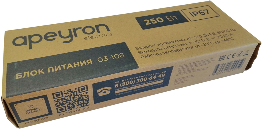 Блок питания для светодиодной ленты Apeyron 03-108 250 Вт 12 В 20,83 А IP67, превью