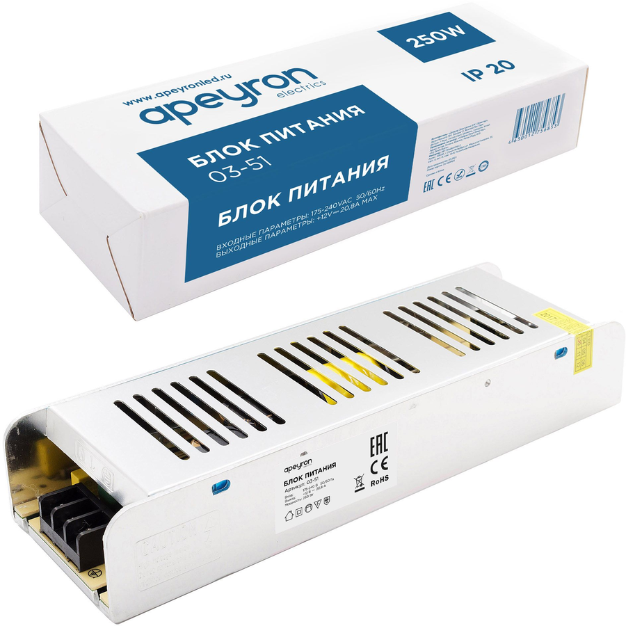 Блок питания для светодиодной ленты APEYRON 03-51 250 Вт 12 В 20,83 А IP20, превью
