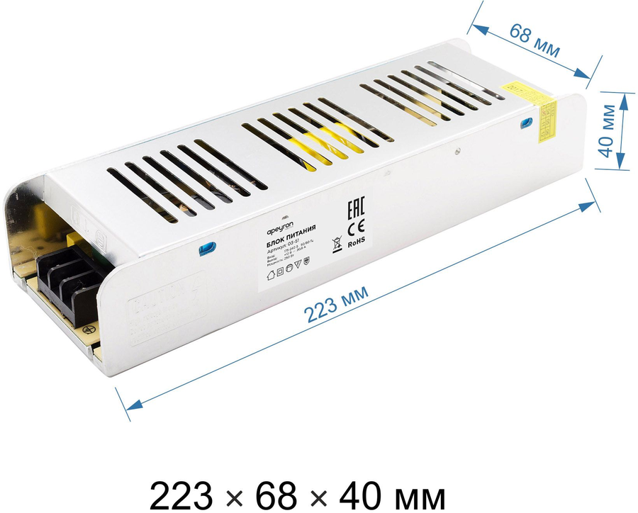 Блок питания для светодиодной ленты APEYRON 03-51 250 Вт 12 В 20,83 А IP20, превью