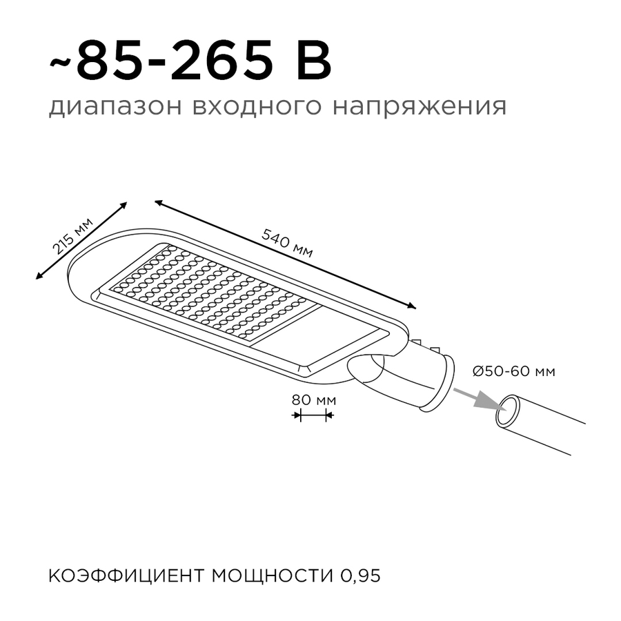 Уличный светильник светодиодный Apeyron Electrics 29-05 IP65, предпросмотр