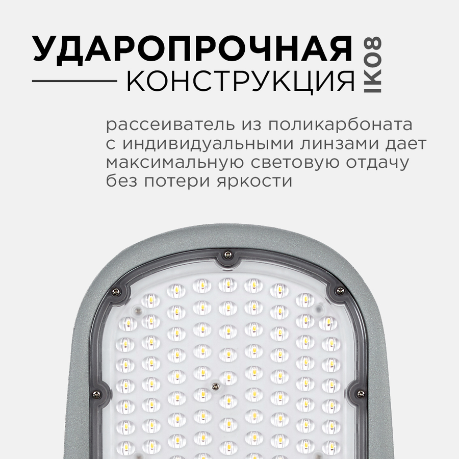 Уличный светильник светодиодный Apeyron Electrics 29-05 IP65, превью