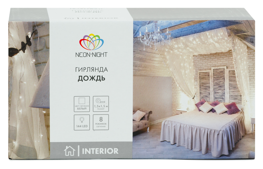Гирлянда внутренняя занавес Дождь Neon-Night 144 LED белый 1,5 м, предпросмотр