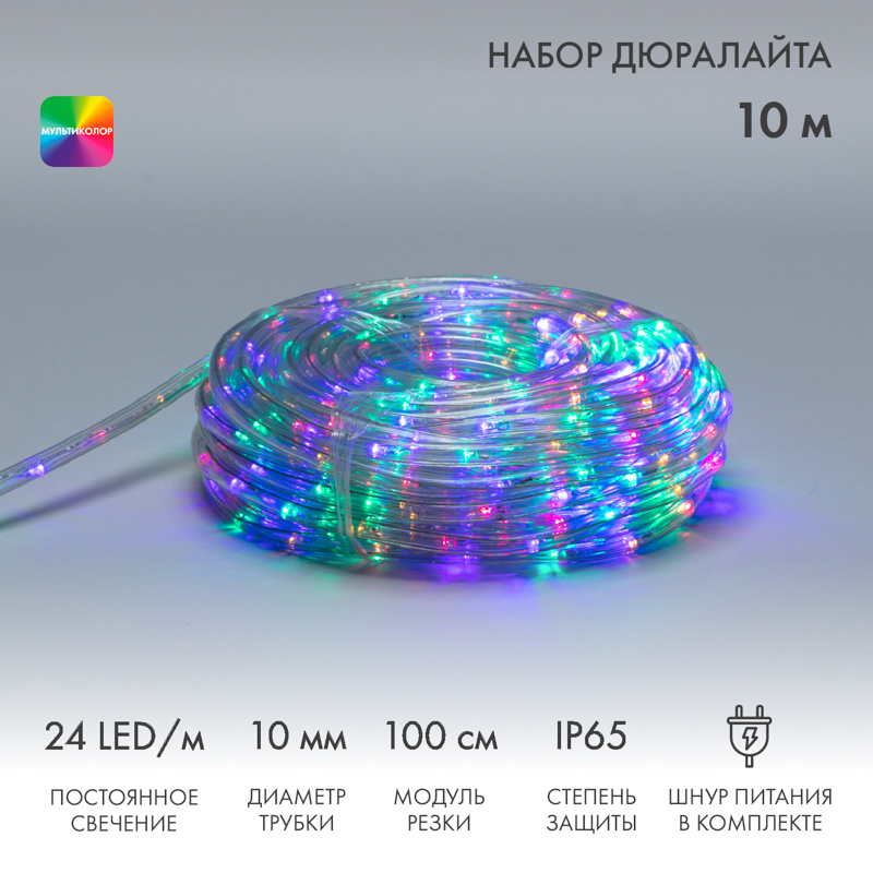 Гирлянда внешняя дюралайт Neon-Night 240 LED белый 10 м, превью