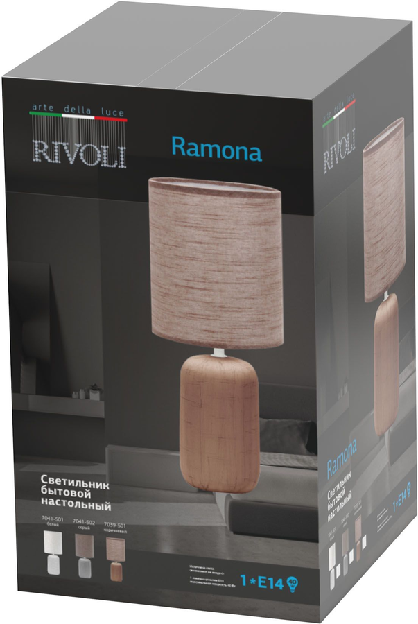 Настольная лампа Rivoli ROMANA Б0053451 E14, Белый, предпросмотр