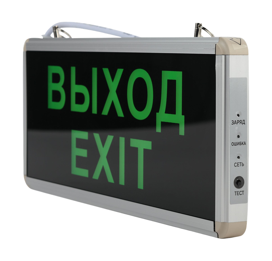 Светильник аварийный ВЫХОД-EXIT односторонний ЭРА, LED 3ВТ, 220В, 358х23х145 мм, предпросмотр