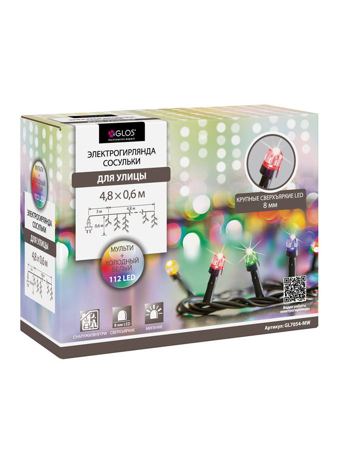 Гирлянда внешняя тающие сосульки Glos 112 LED многоцветный,белый 4,8 м, превью