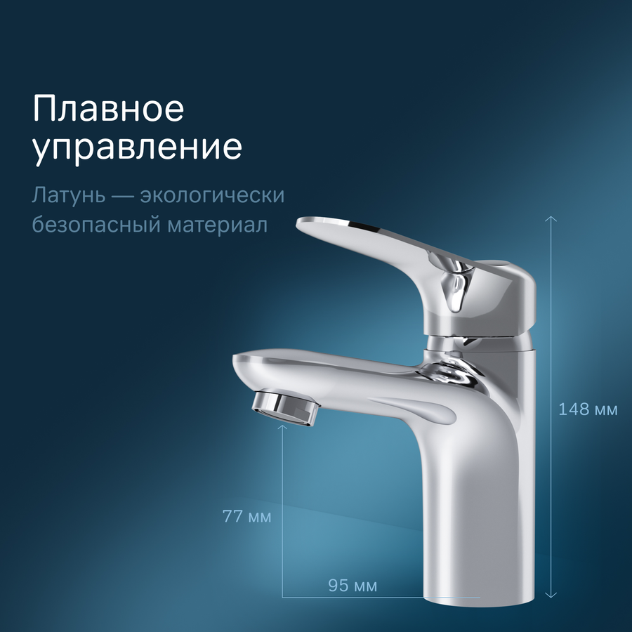 Cмеситель для раковины AM.PM Sunny F85C02100, предпросмотр