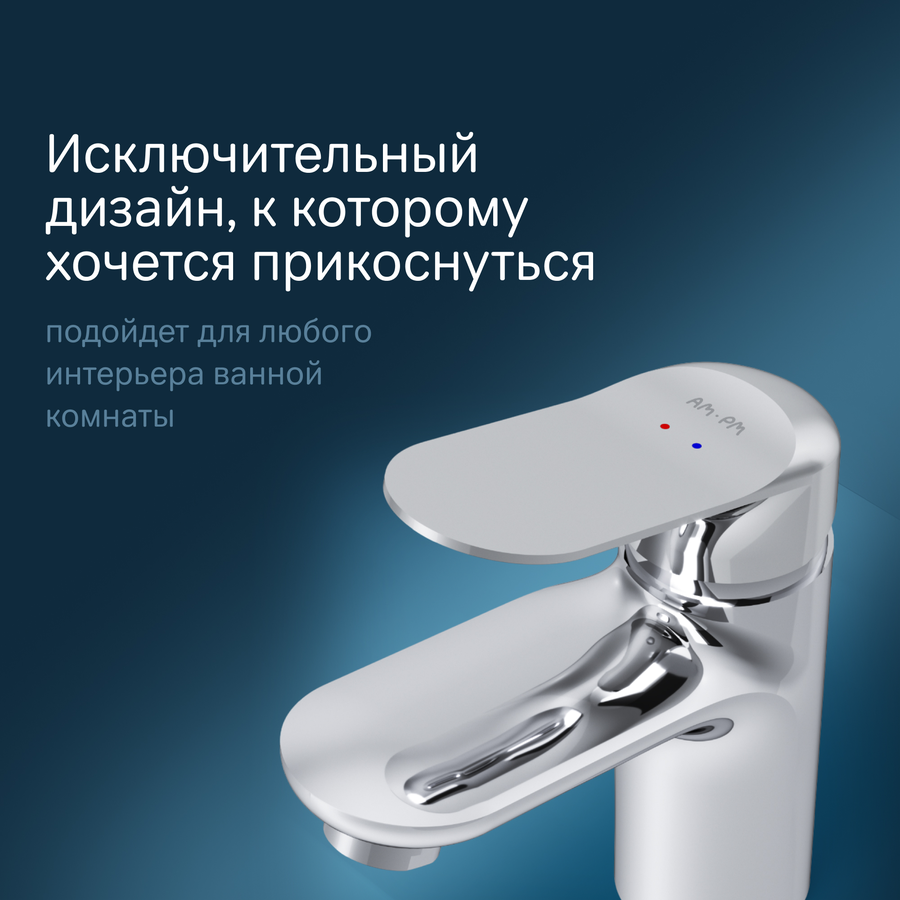 Cмеситель для раковины AM.PM Sunny F85C02100, предпросмотр