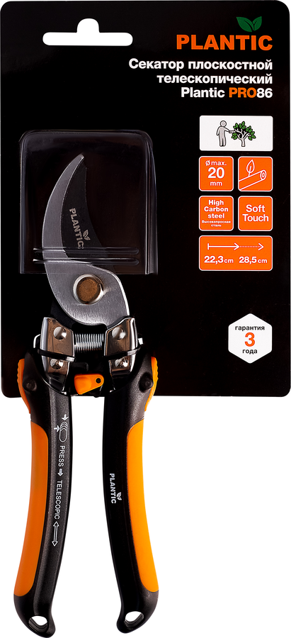 Секатор PLANTIC PRO86 плоскостной с телескопическими рукоятками, 223мм, превью