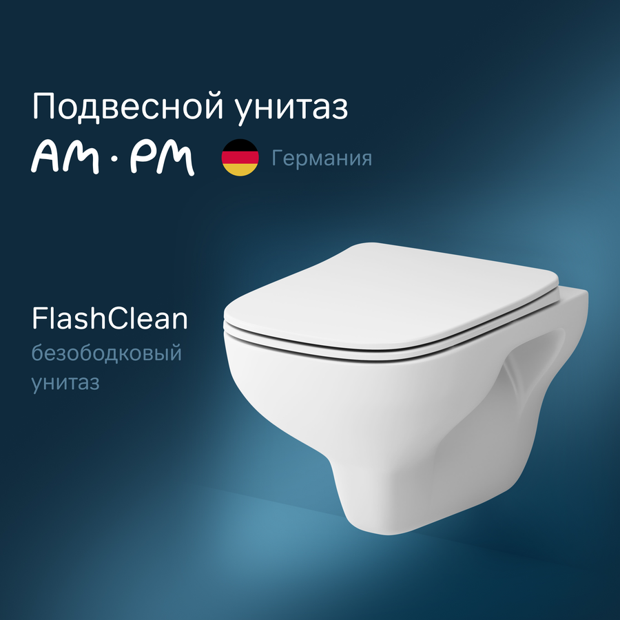 Унитаз Подвесной Am.Pm X-Joy S Без Ободка, предпросмотр
