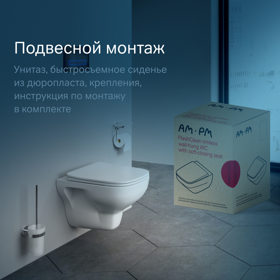 Унитаз Подвесной Am.Pm X-Joy S Без Ободка, превью
