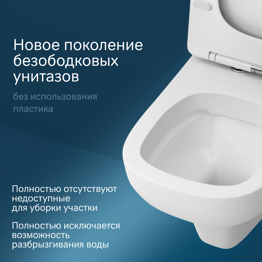 Унитаз Подвесной Am.Pm X-Joy S Без Ободка, превью