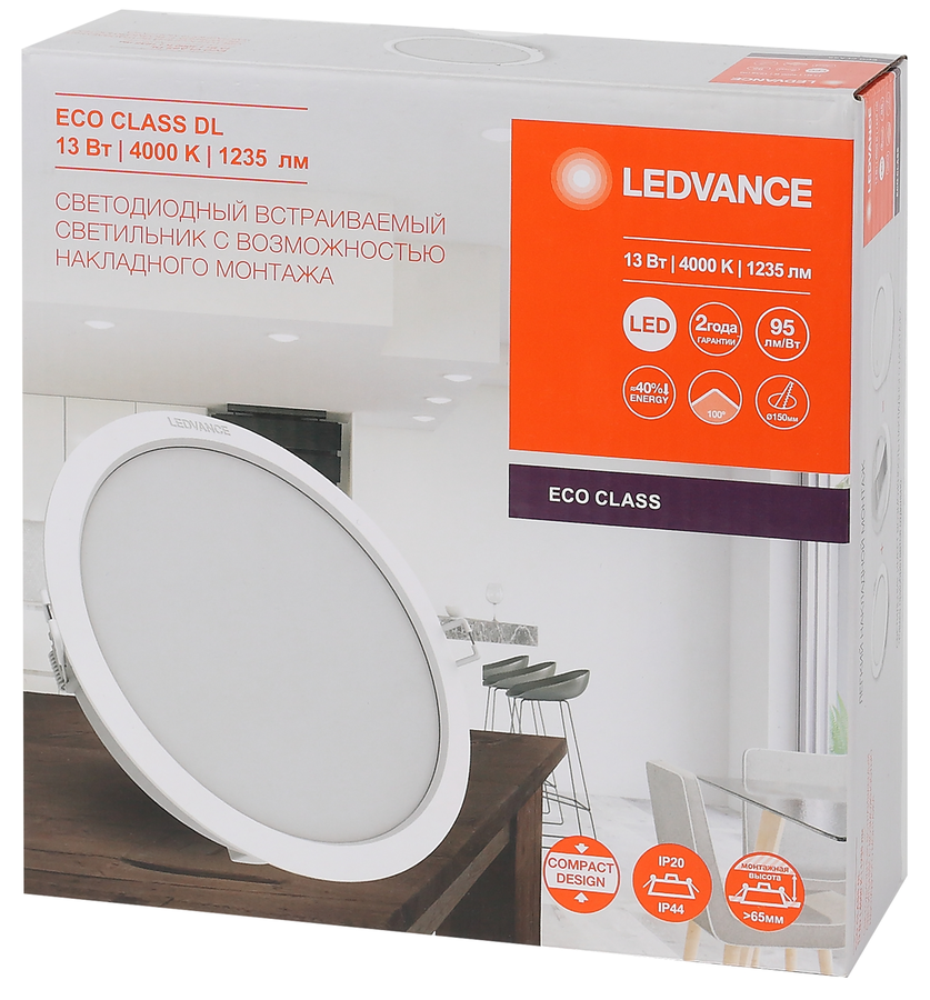 Светильник встраиваемый LEDVANCE 13 Вт IP44 42х165 мм, превью