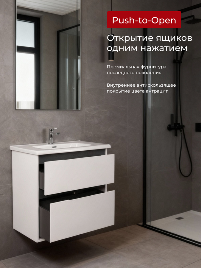 Тумба под раковину NabegatakiI Tokito подвесная 60x80 см белая, превью