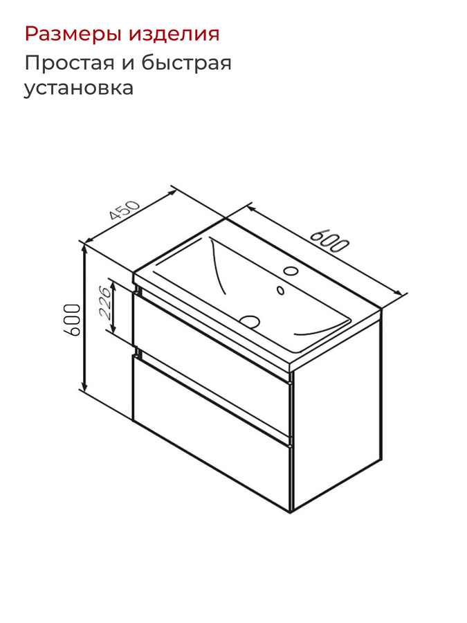 Тумба под раковину NabegatakiI Tokito подвесная 60x60 см белая, превью