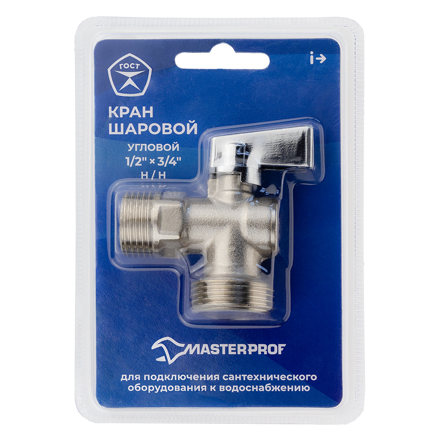 Кран шаровой угловой MasterProf D 1/2"х3/4" латунь никель, предпросмотр