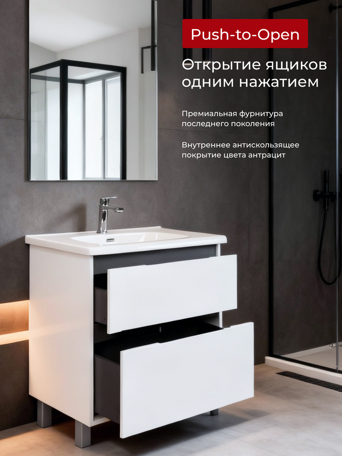 Тумба под раковину NabegatakiI Tokito подвесная 85x80 см белая, превью