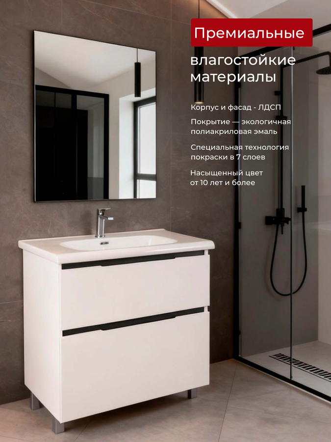 Тумба под раковину NabegatakiI Tokito подвесная 85x80 см белая, превью