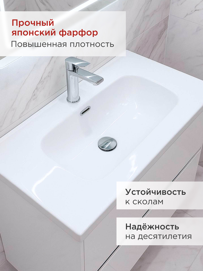 Раковина накладная 80 см Nabegataki Tokito, предпросмотр
