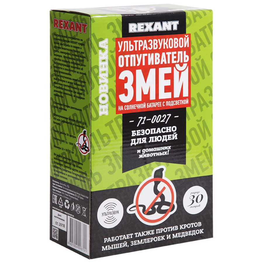 Фонарь антимоскитный Rexant R20, превью