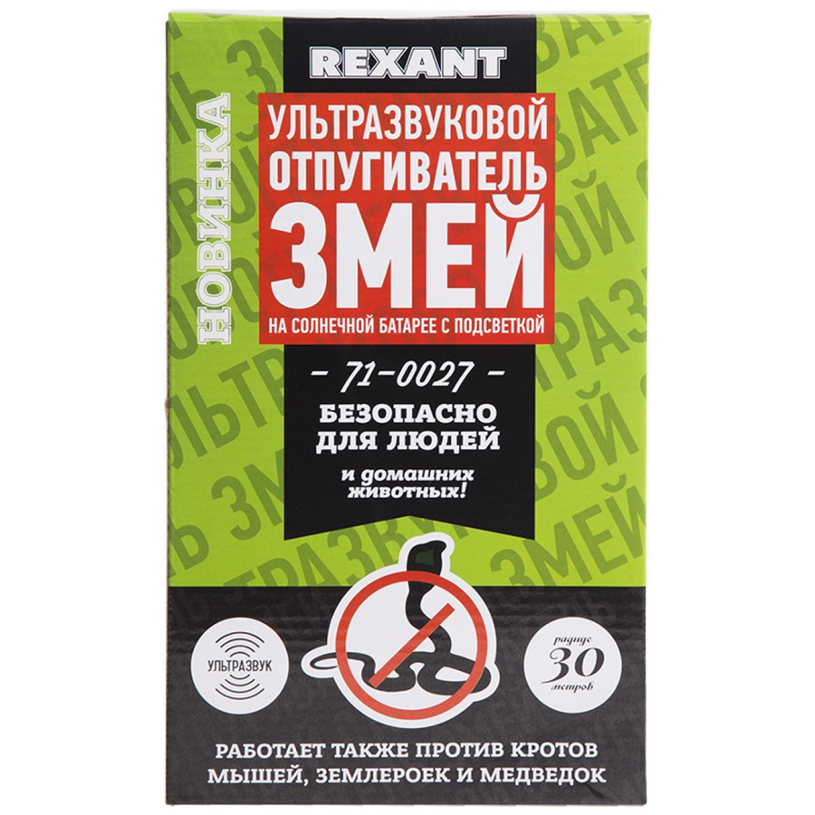 Фонарь антимоскитный Rexant R20, превью