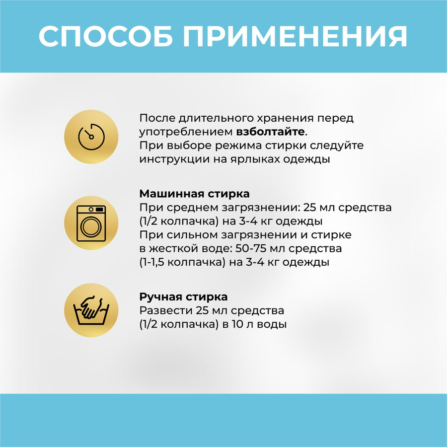 Гель Vash Gold White для стирки белых тканей суперконцентрат, 1 л, превью