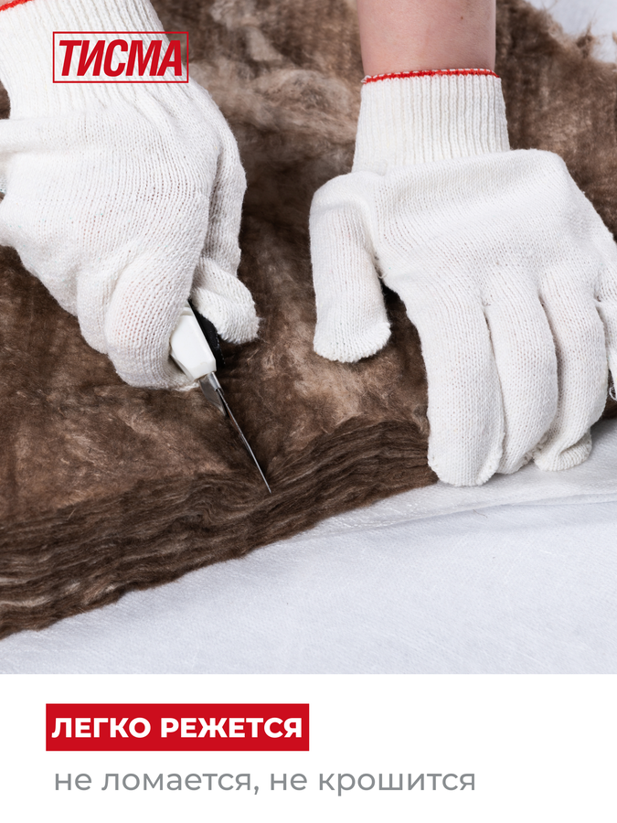 Теплоизоляция KNAUF ТИСМА 50 мм 20 кв. м, превью