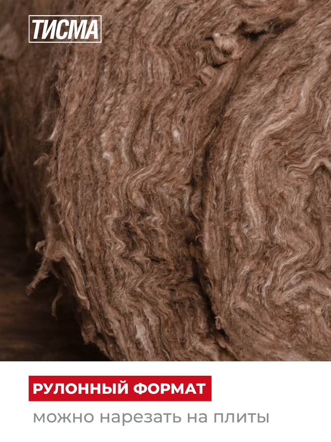 Теплоизоляция KNAUF ТИСМА 50 мм 20 кв. м, превью