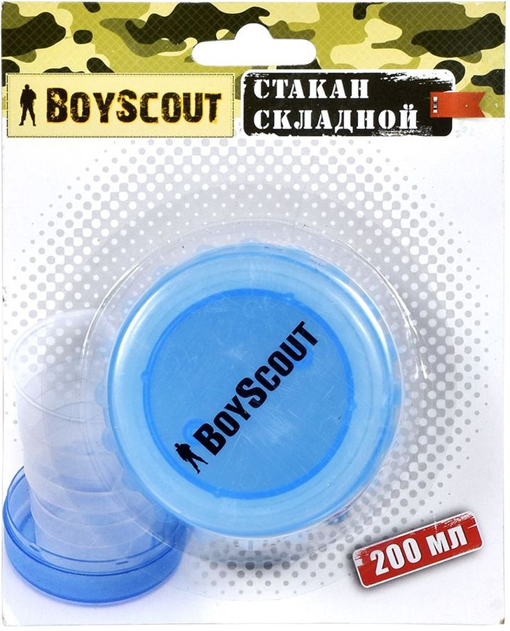 Стакан складной BoyScout пластиковый 200 мл, предпросмотр