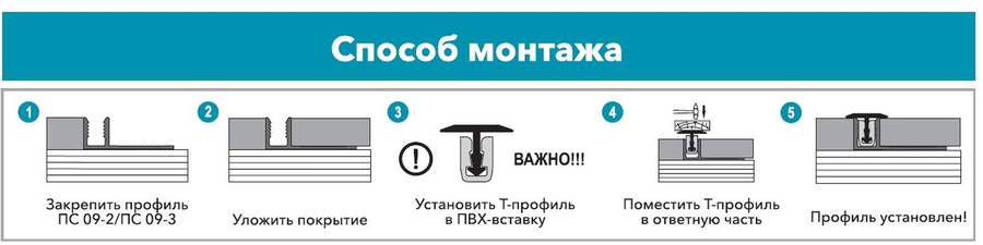 Защелка алюминиевая со вставкой ЛУКА 12-15 мм, предпросмотр