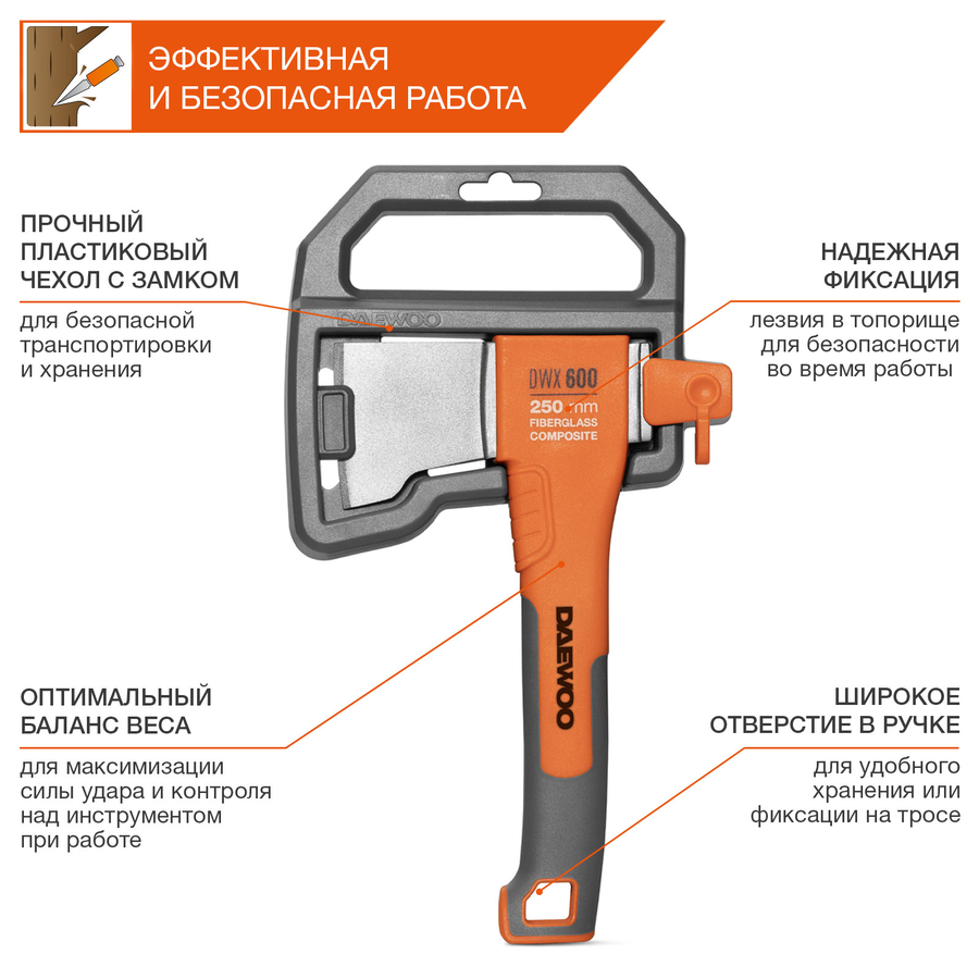 Топор универсальный DAEWOO DWX 600, 0,6кг, превью