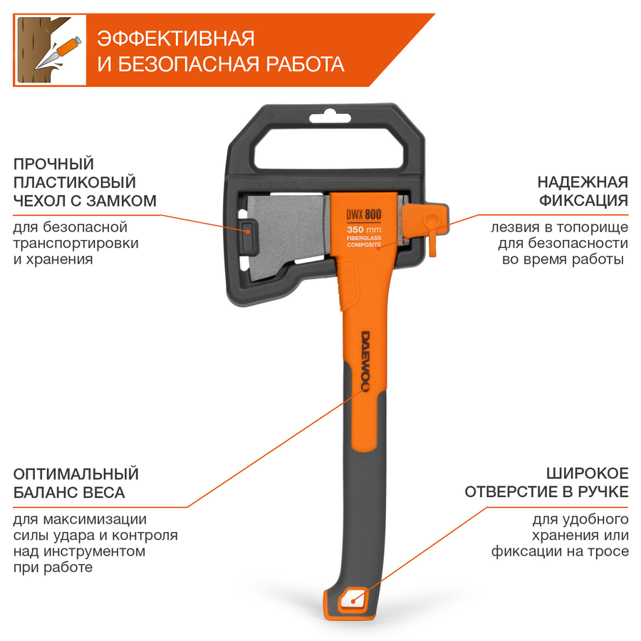 Топор универсальный DAEWOO DWX 800, 0,8кг, превью