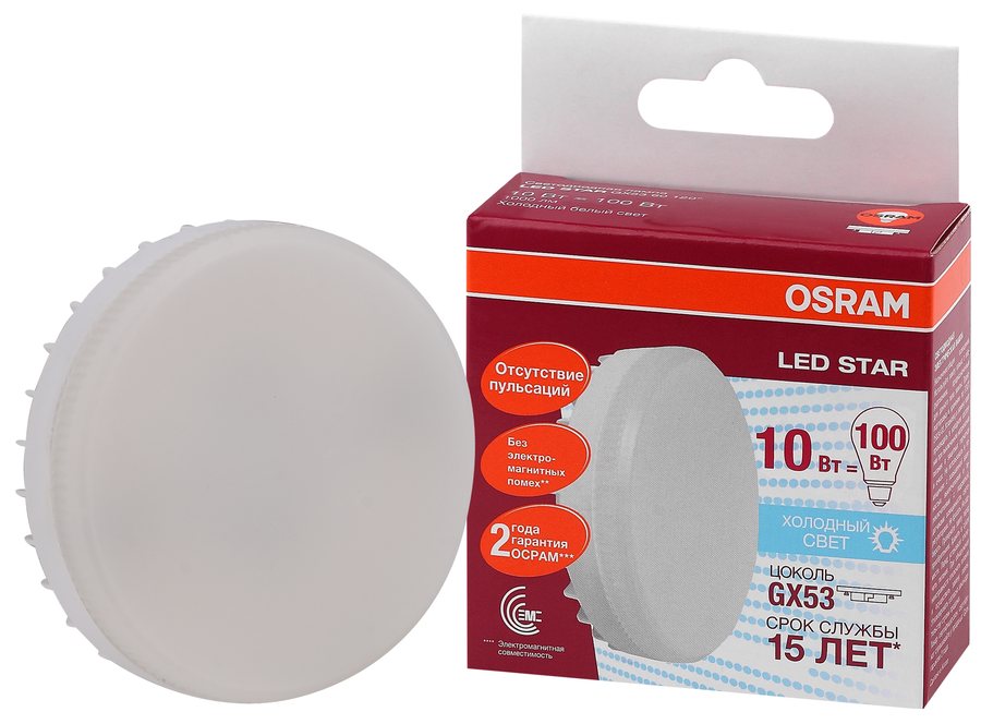 Led Лампа таблет 10w gx53 4к нейтр св, превью