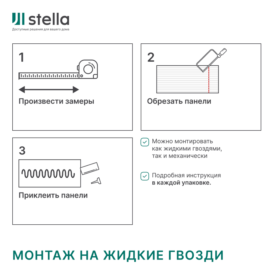 Профиль Старт-Финиш МДФ Stella Wave De Luxe Sandgrau 2700x55x16, предпросмотр
