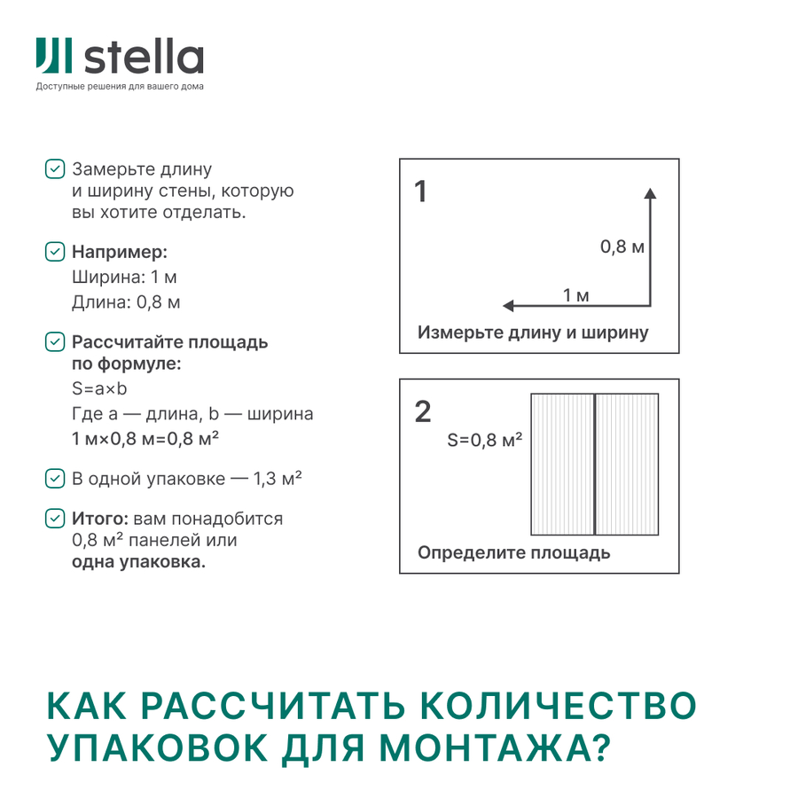 Профиль Финиш МДФ Stella Beats Standart Дуб Сонома 2700x77x16, предпросмотр
