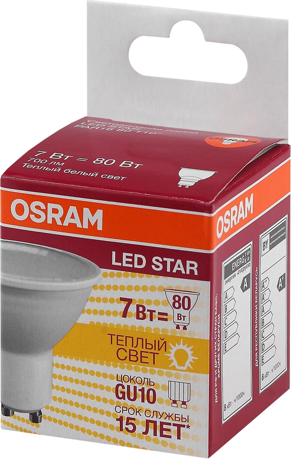 Led Лампа спот gu10 7вт 3к тепл свет, предпросмотр