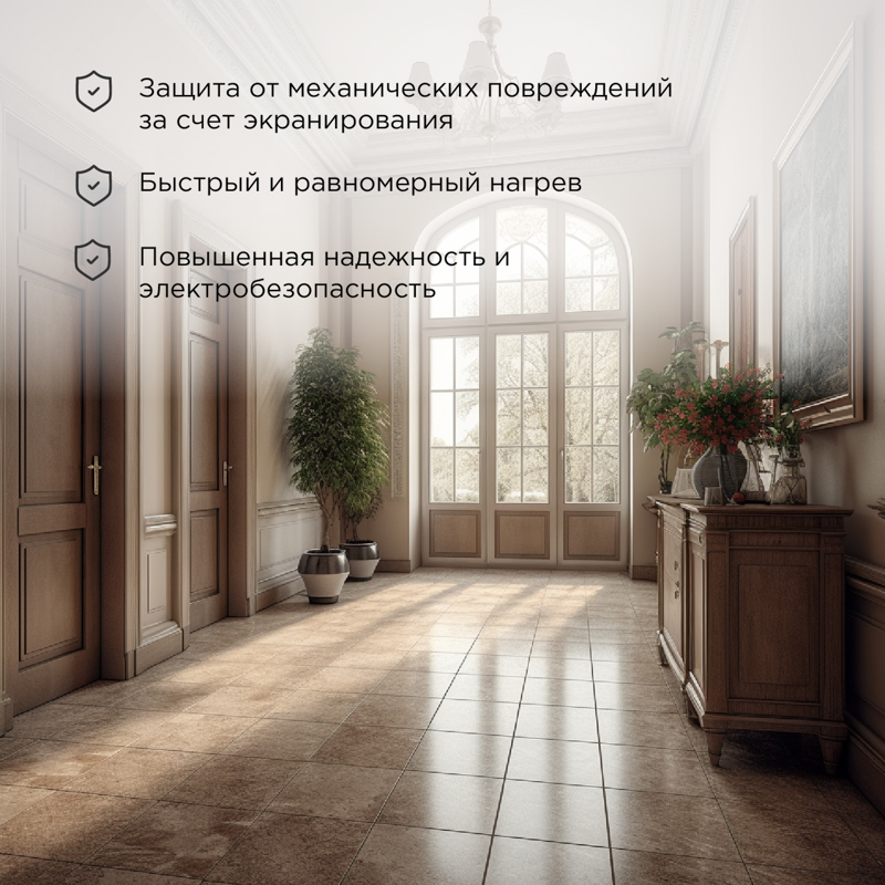 Комплект теплого пола кабельный REXANT Standard RND-160-2400, 2400 Вт 20 м² 160 м, предпросмотр