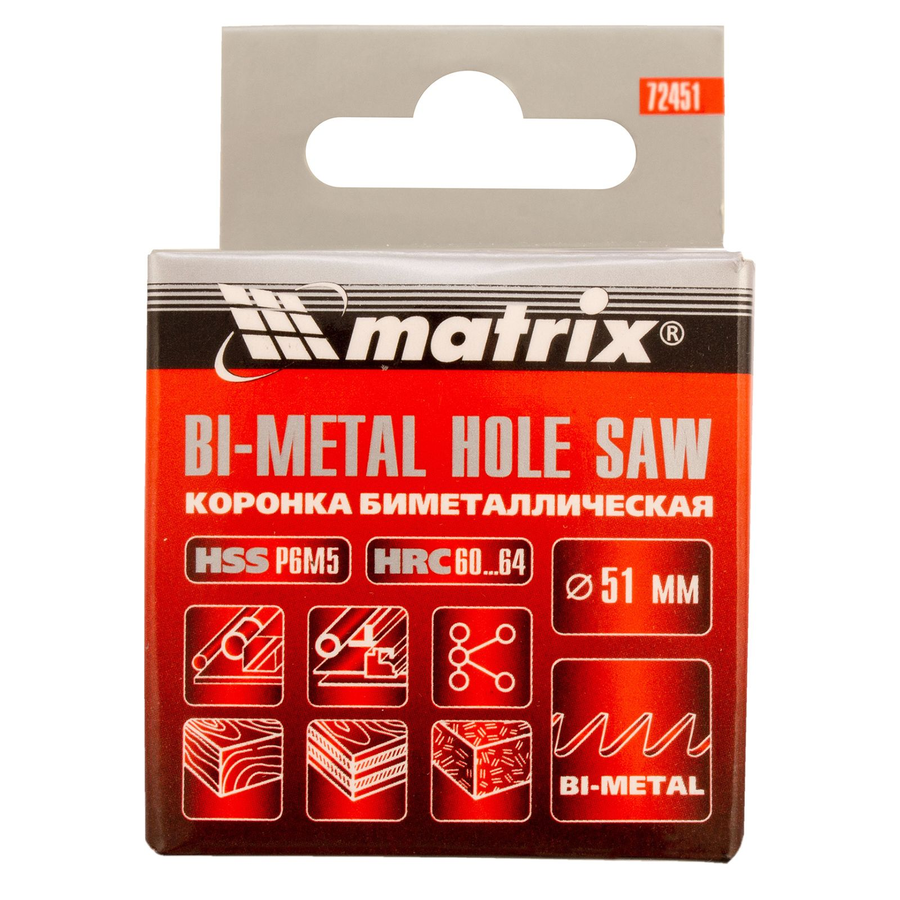Коронка для металла Matrix BIMETAL 72451 51 мм, предпросмотр