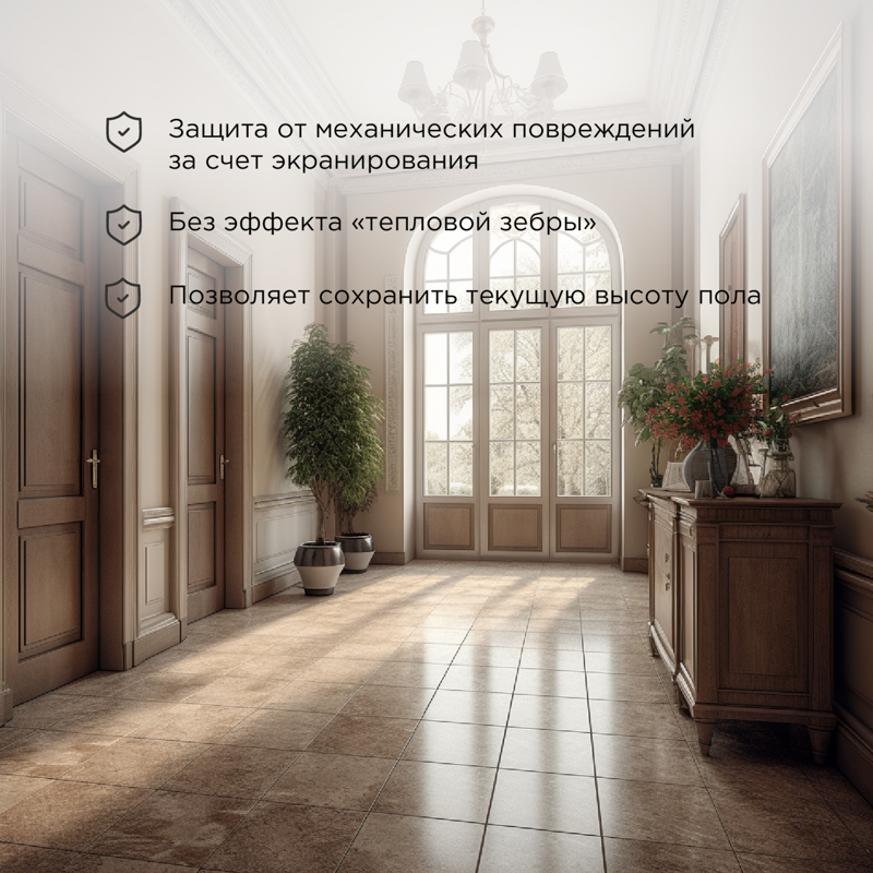 Комплект теплого пола кабельный REXANT Classic RNX-13-1950, 1950 Вт 13 м² 26 м, превью