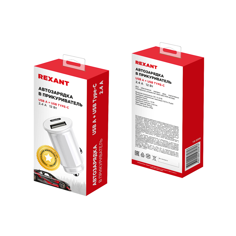Автомобильное зарядное устройство REXANT АЗУ 2,4 А USB-A+USB-C белое, предпросмотр