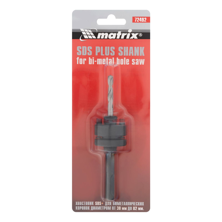 Хвостовик SDS-Plus для коронок BIMETAL Matrix 72492 32-140 мм, превью